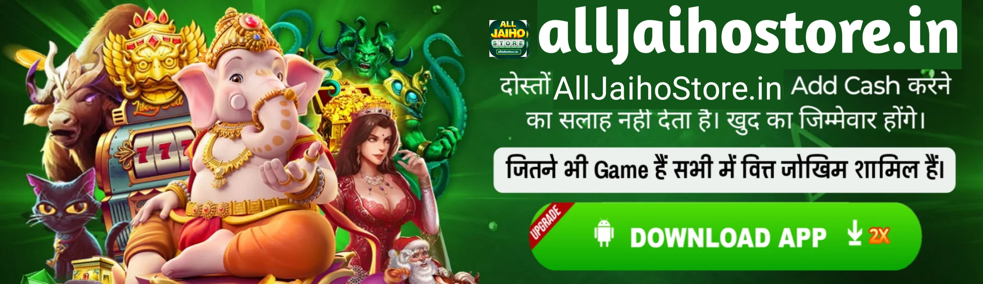 Winzo Gold APK Top Banner